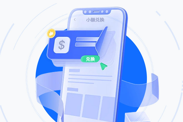 Upay：专业评测推荐的数字资产管理方案 界面展示
